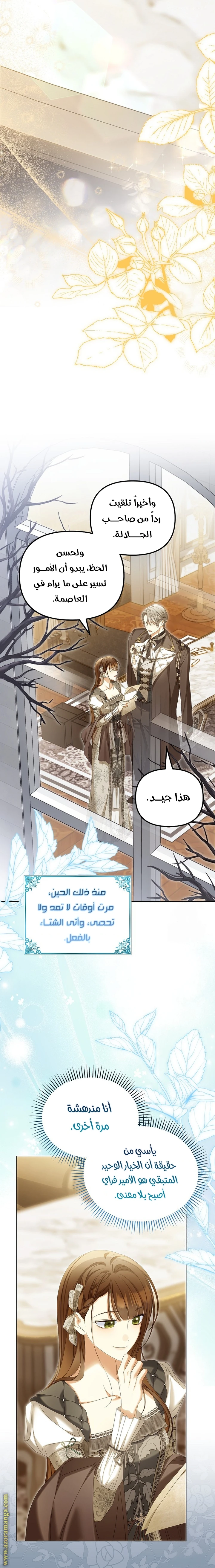 الصفحة 15