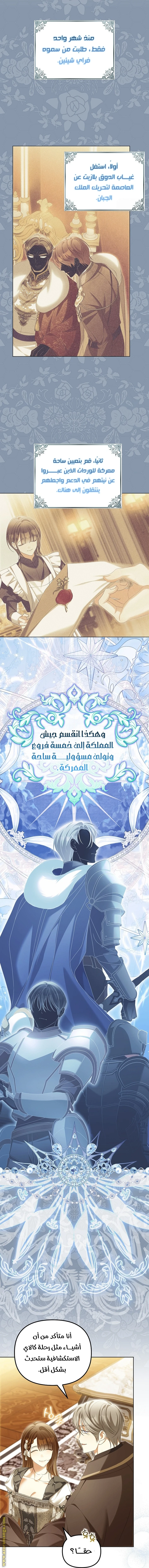 الصفحة 16