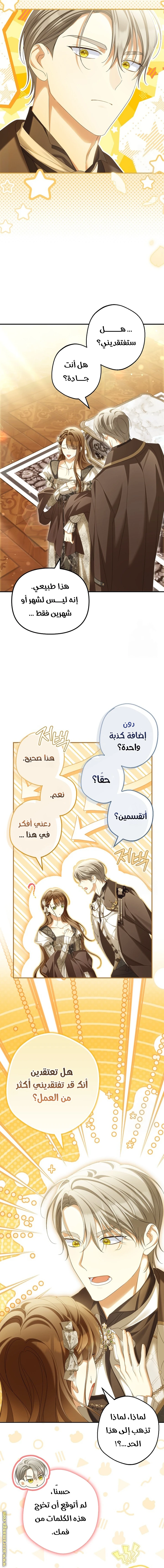 الصفحة 18