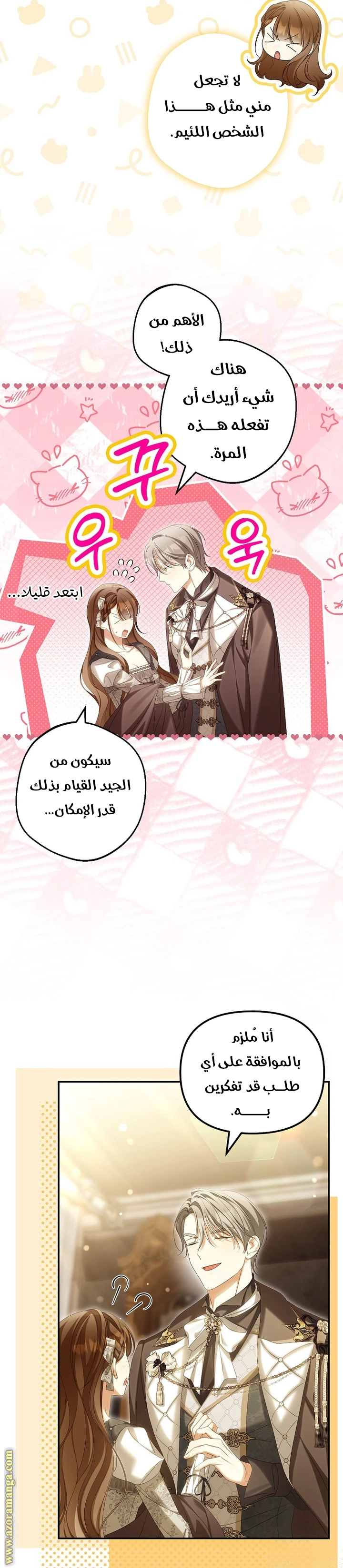 الصفحة 19