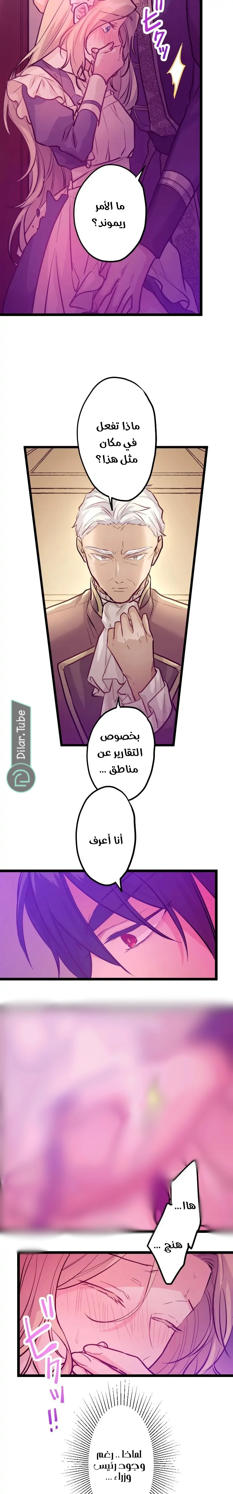 الصفحة 4