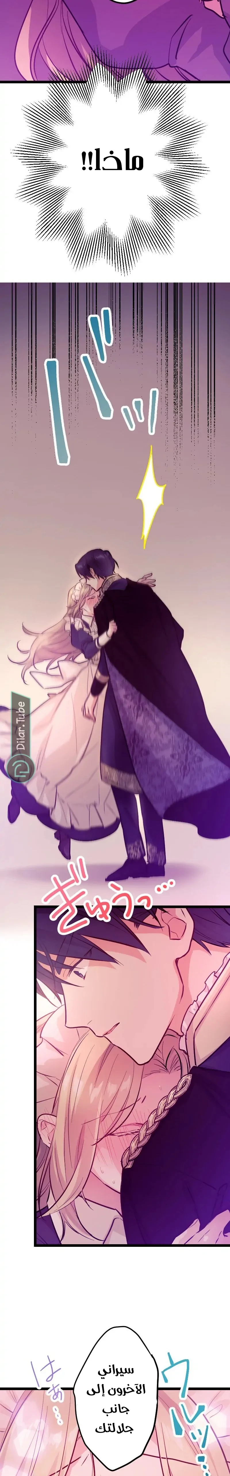 الصفحة 6