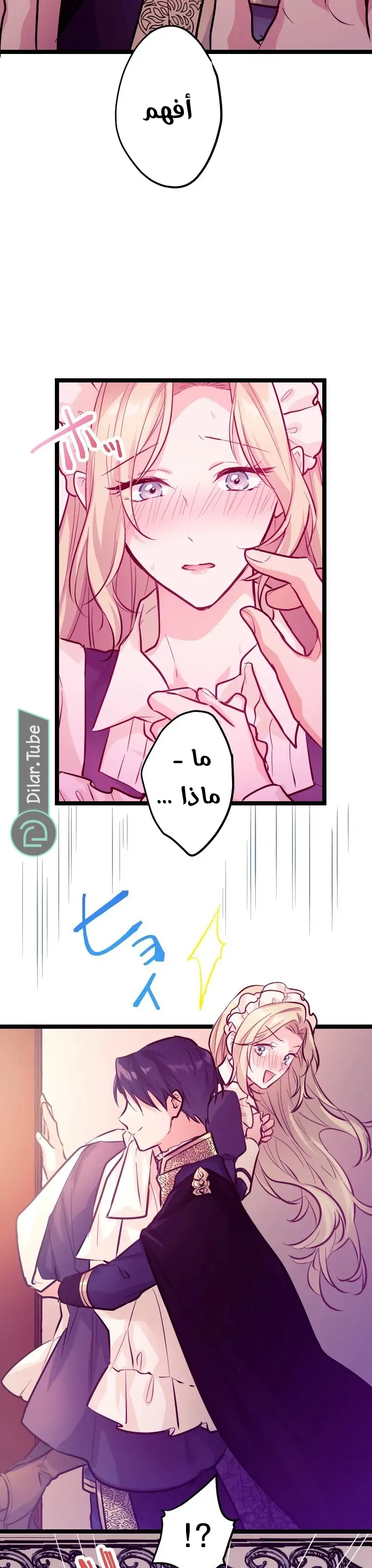 الصفحة 8