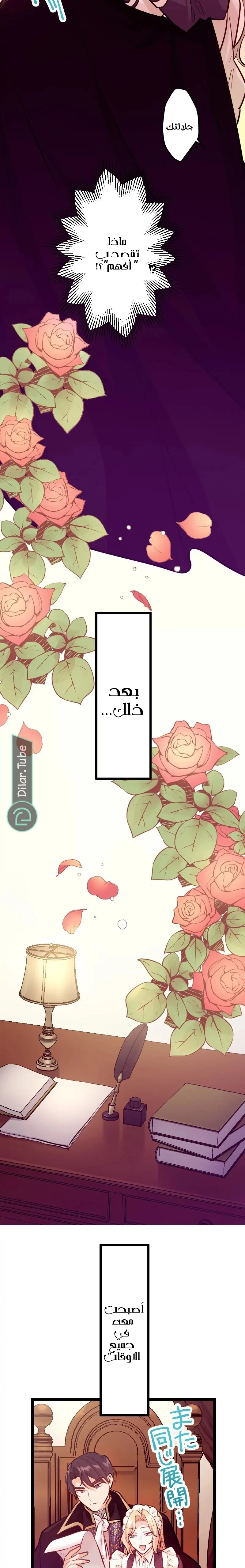 الصفحة 10