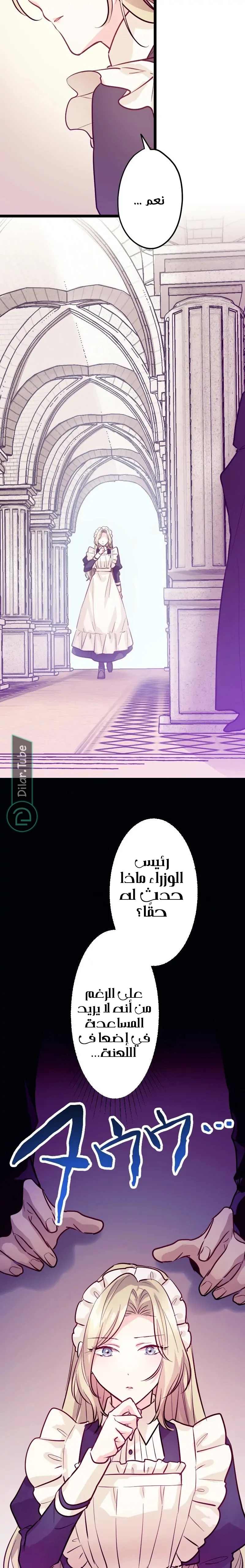 الصفحة 18