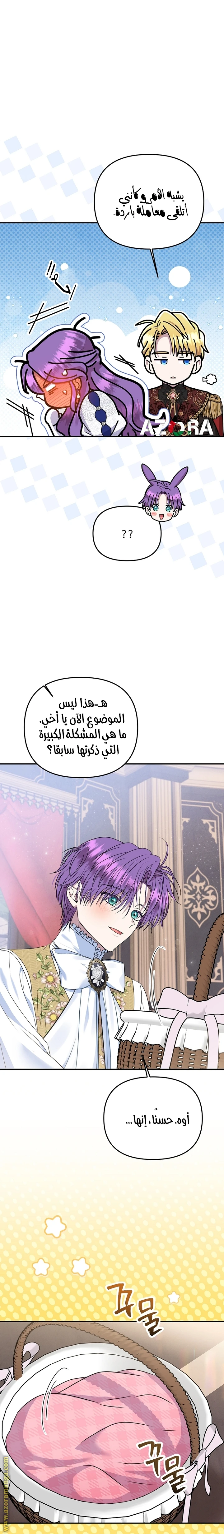 الصفحة 3