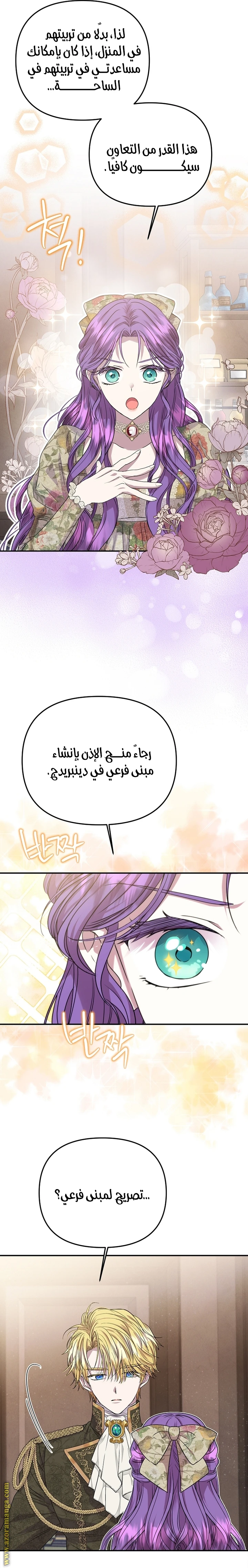 الصفحة 16