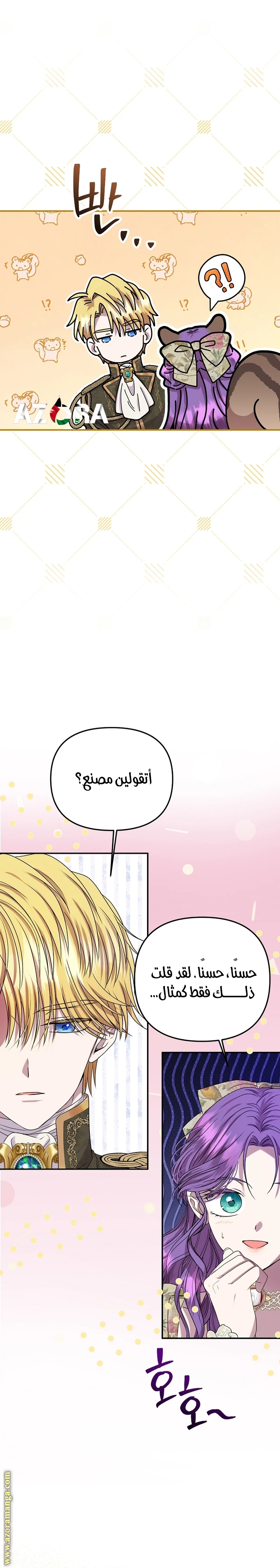 الصفحة 18