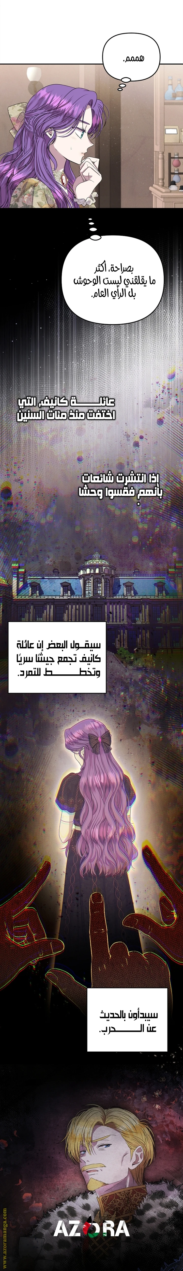 الصفحة 20