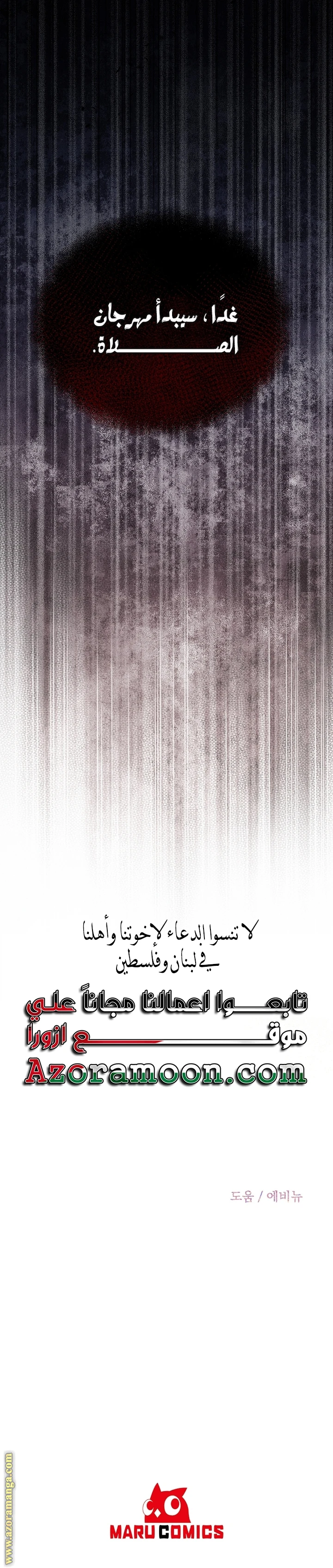 الصفحة 26