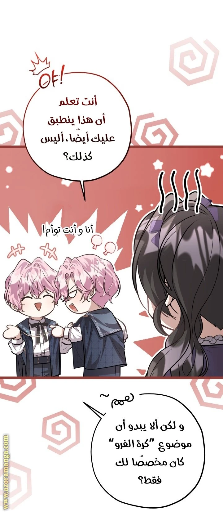 الصفحة 4