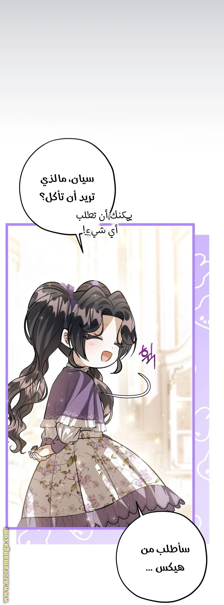 الصفحة 19