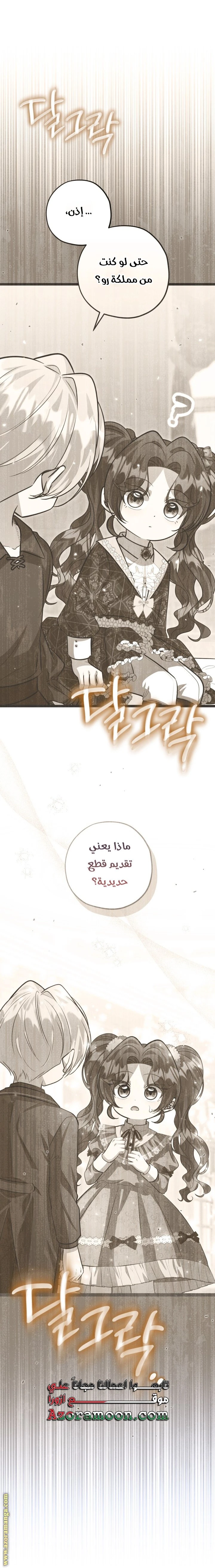 الصفحة 23