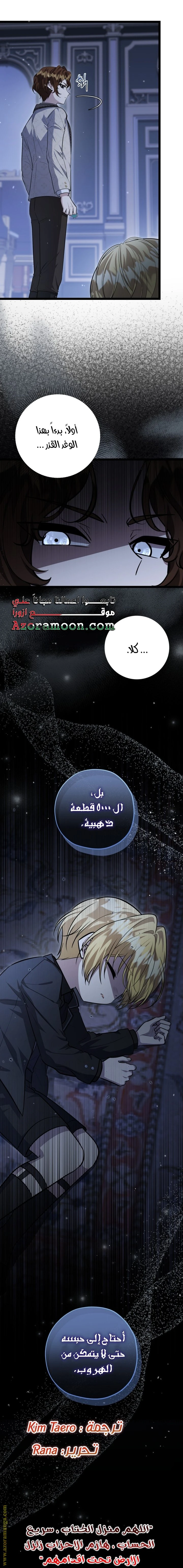 الصفحة 30