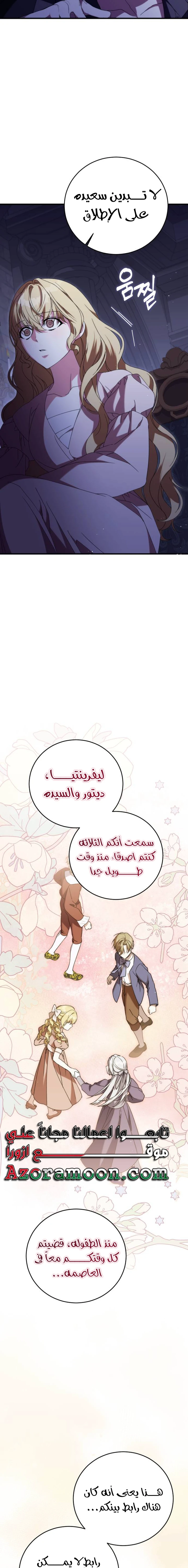 الصفحة 15