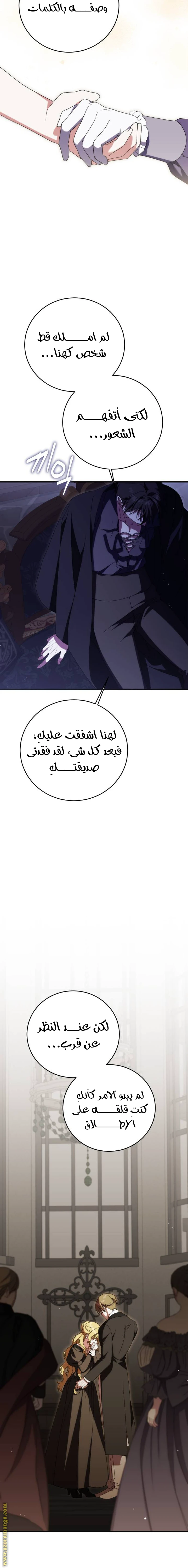 الصفحة 16