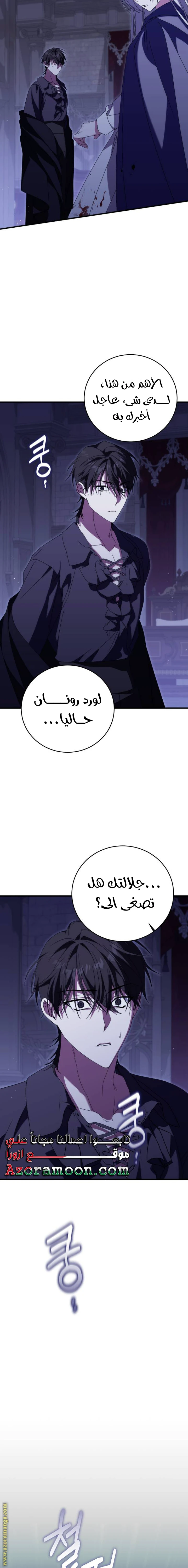 الصفحة 23