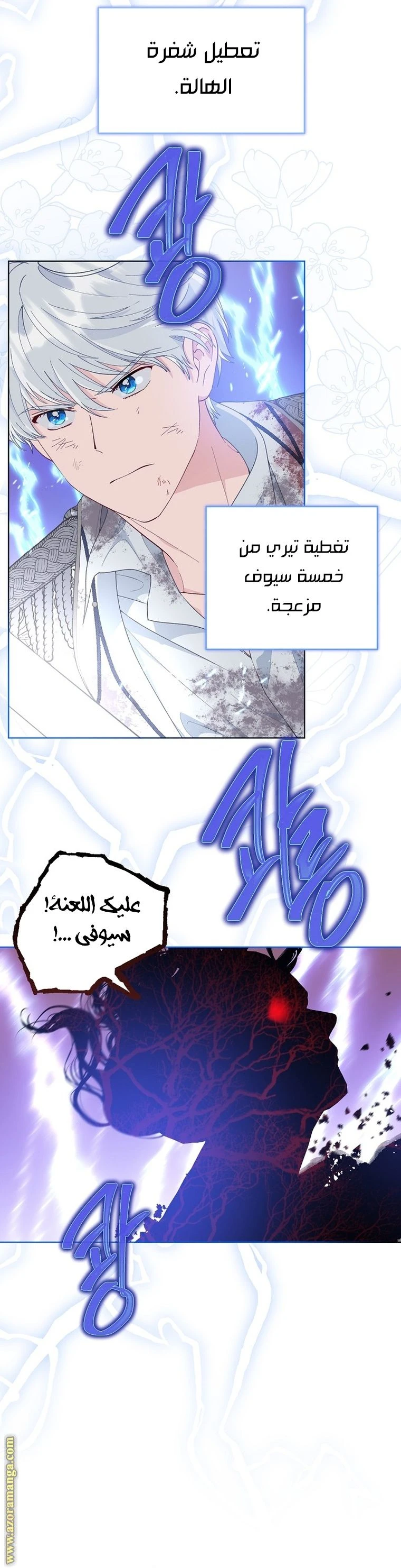الصفحة 3