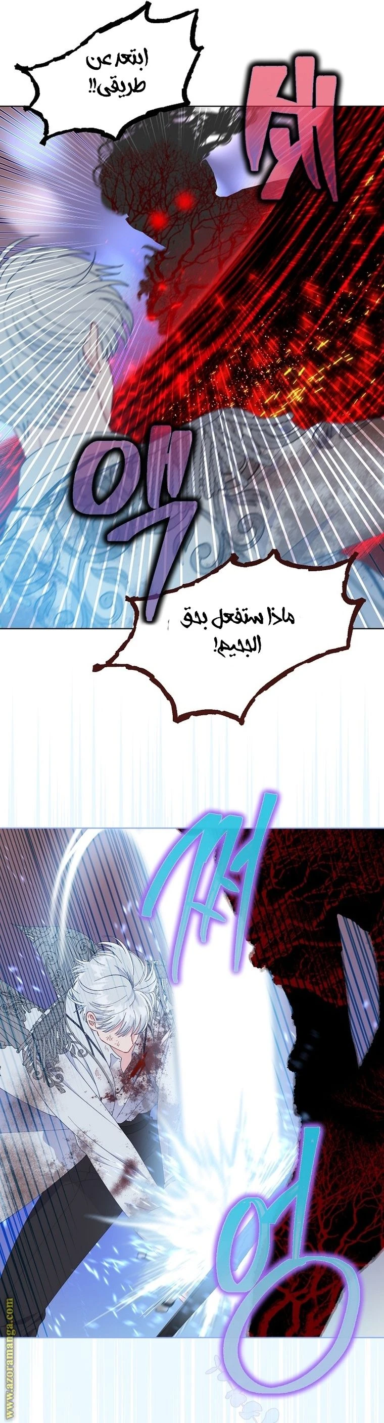 الصفحة 4
