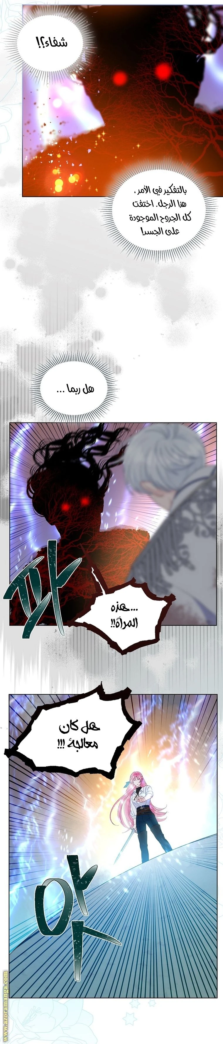 الصفحة 6