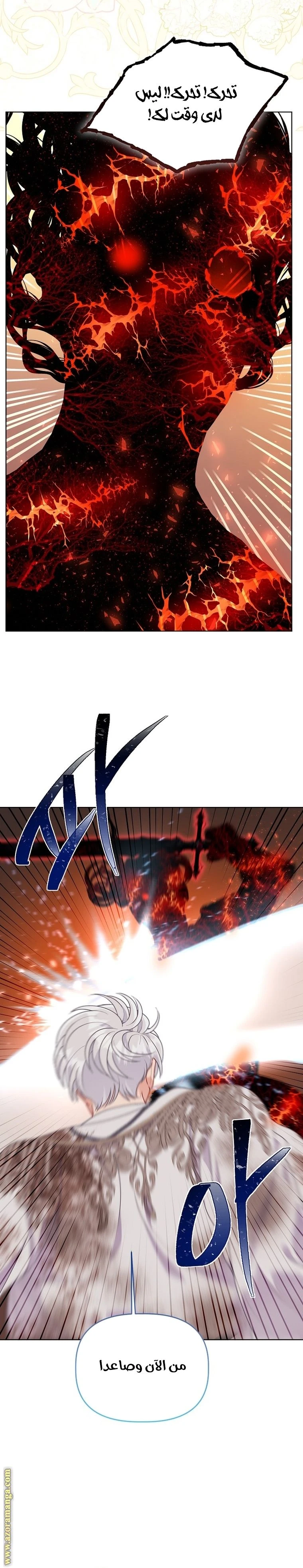 الصفحة 12