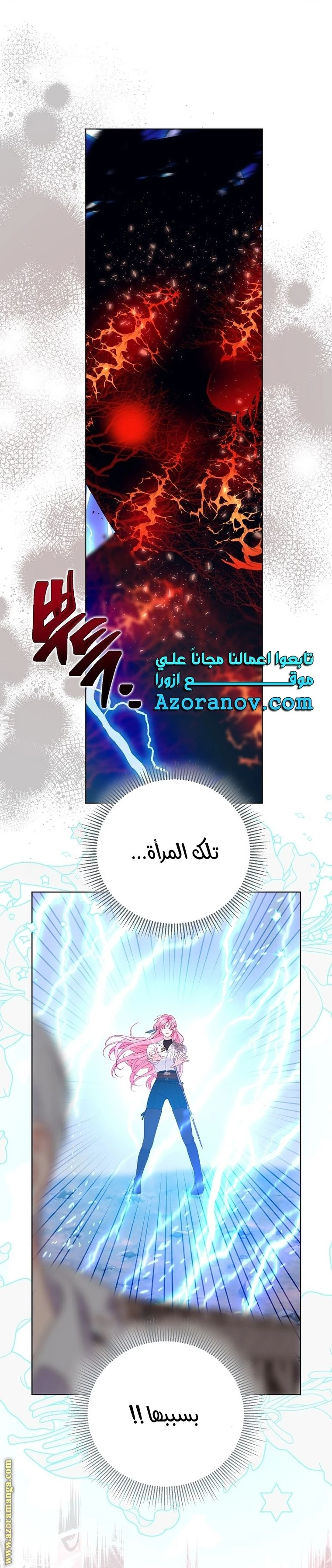 الصفحة 15