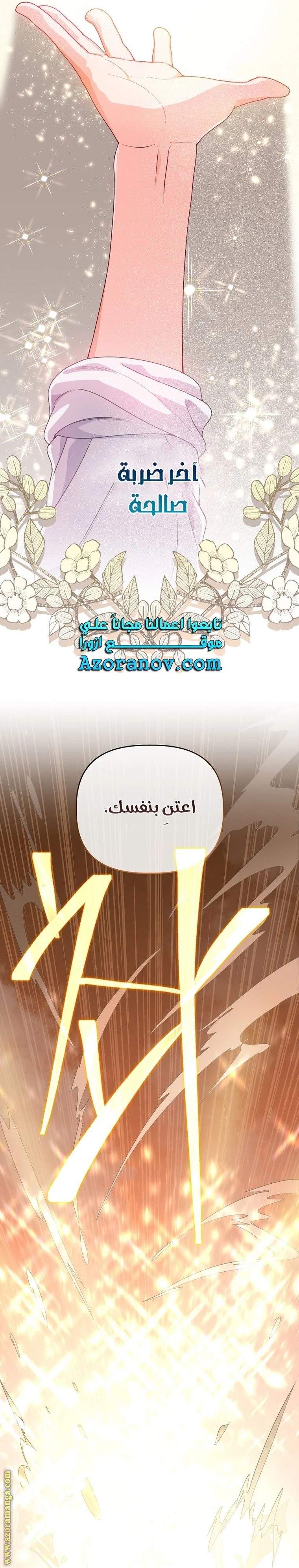 الصفحة 18