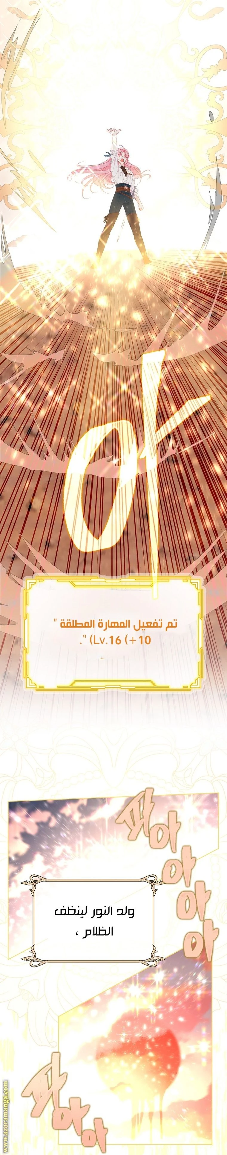 الصفحة 19