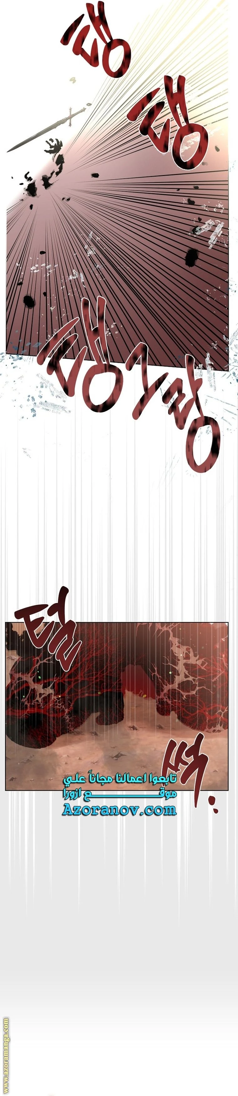 الصفحة 23