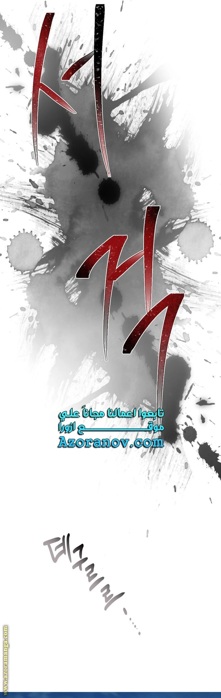 الصفحة 28