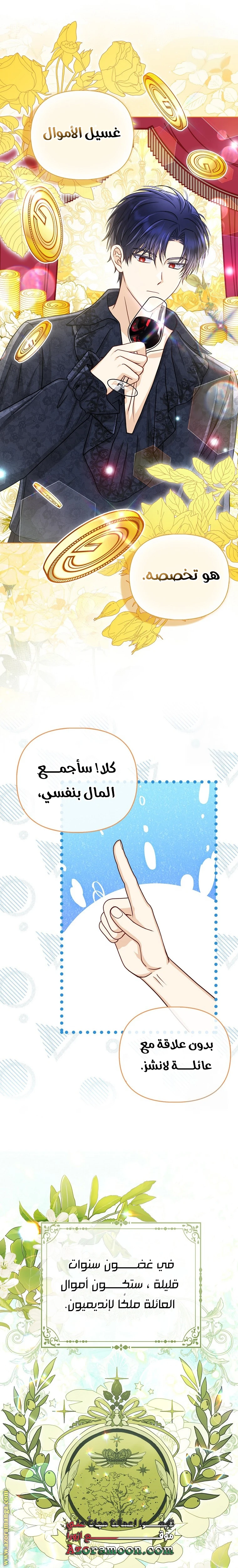 الصفحة 9