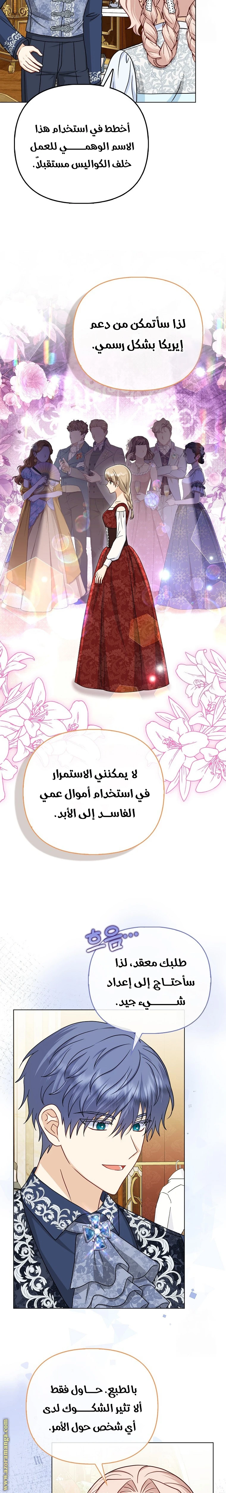 الصفحة 11