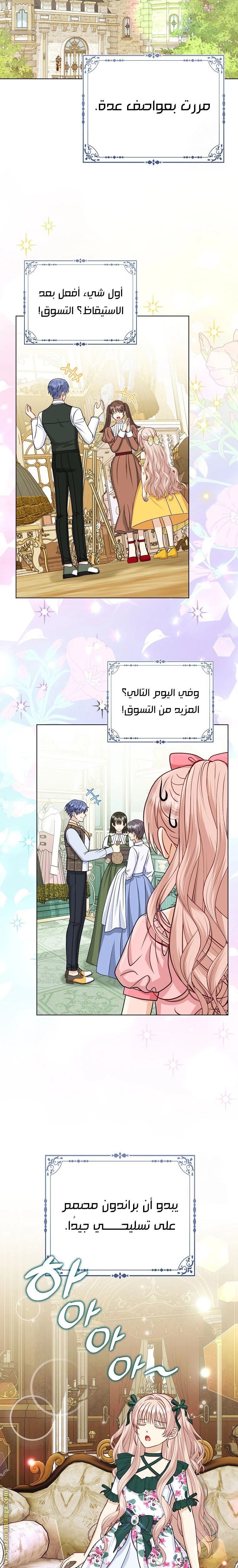 الصفحة 14