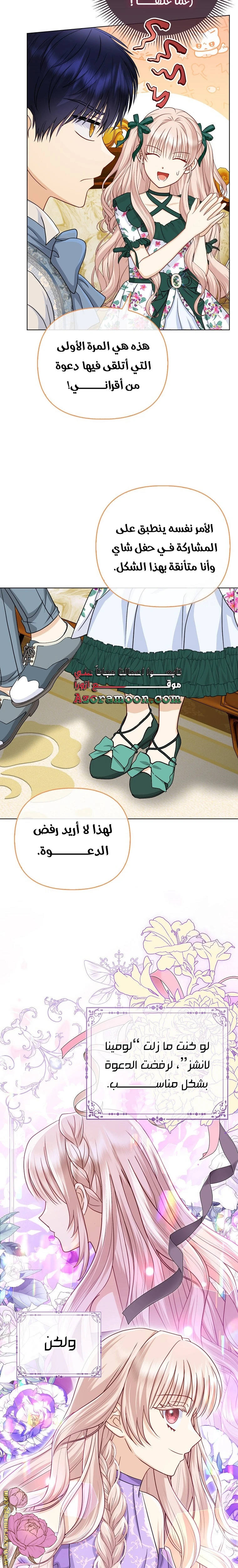 الصفحة 20