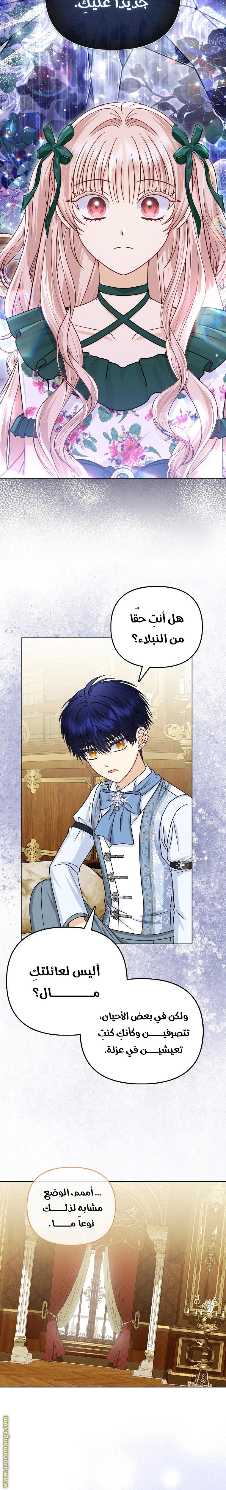 الصفحة 22