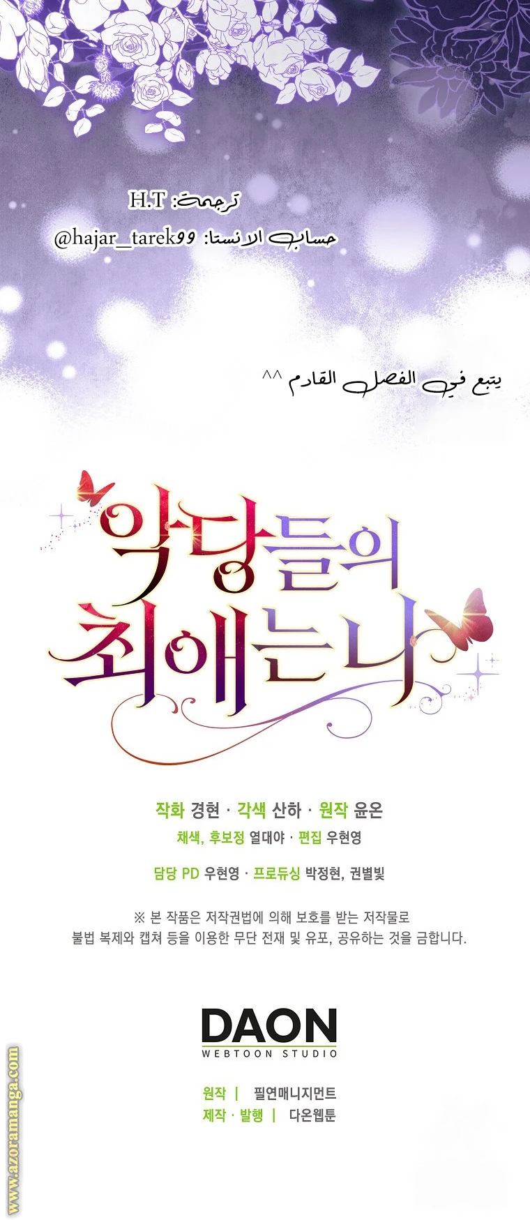 الصفحة 24