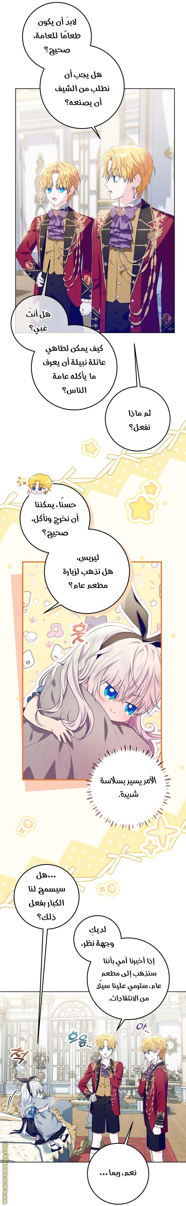 الصفحة 5