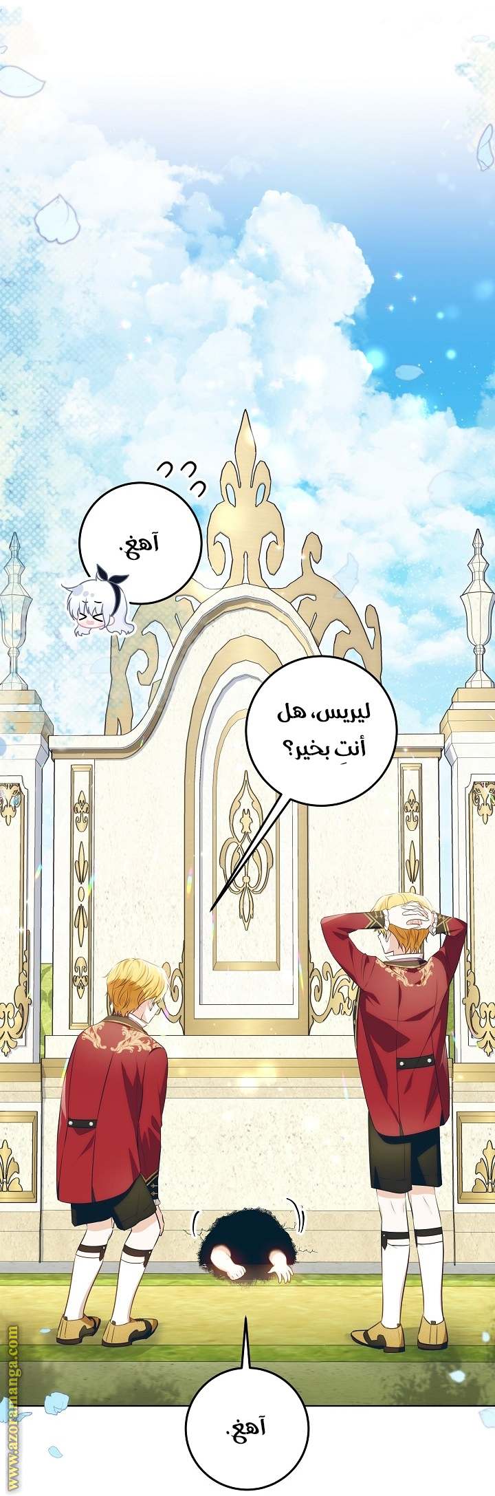 الصفحة 9