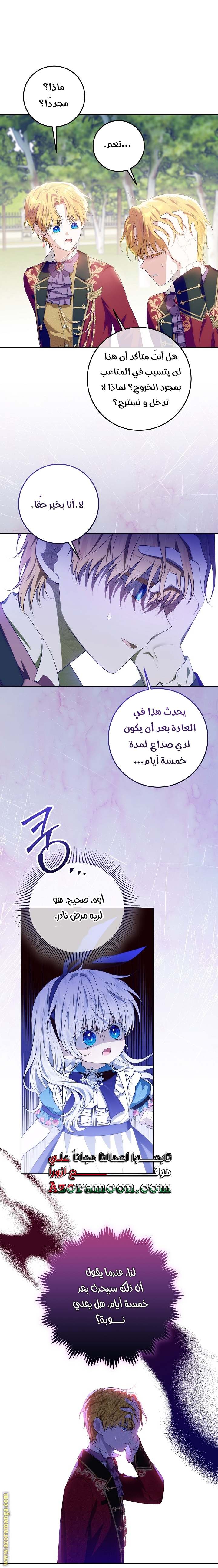 الصفحة 15