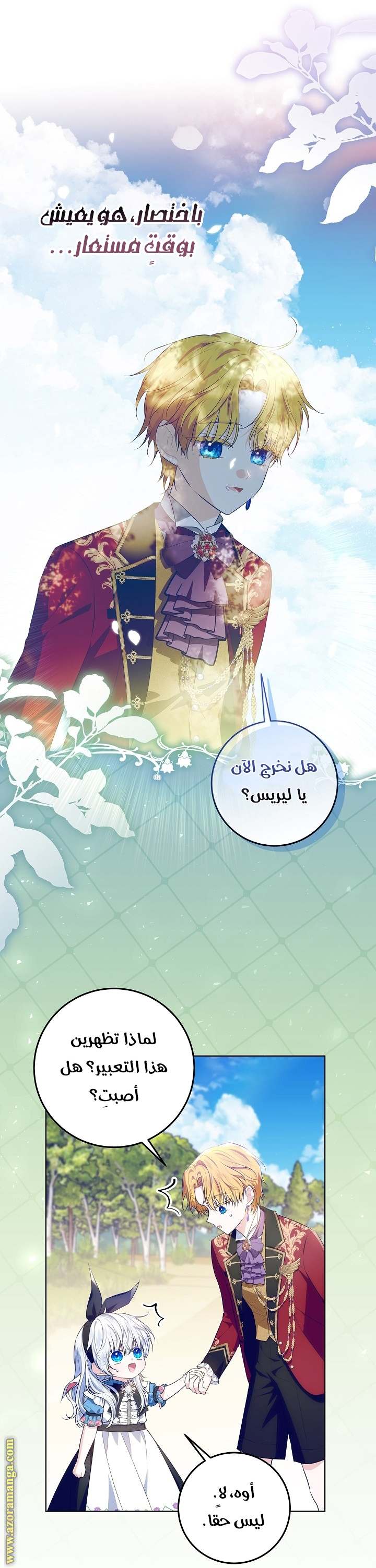 الصفحة 20