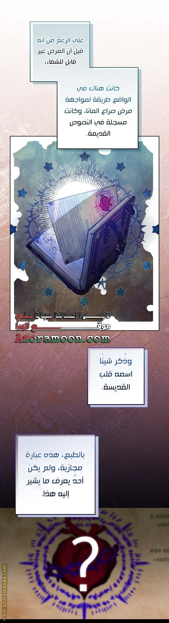 الصفحة 22