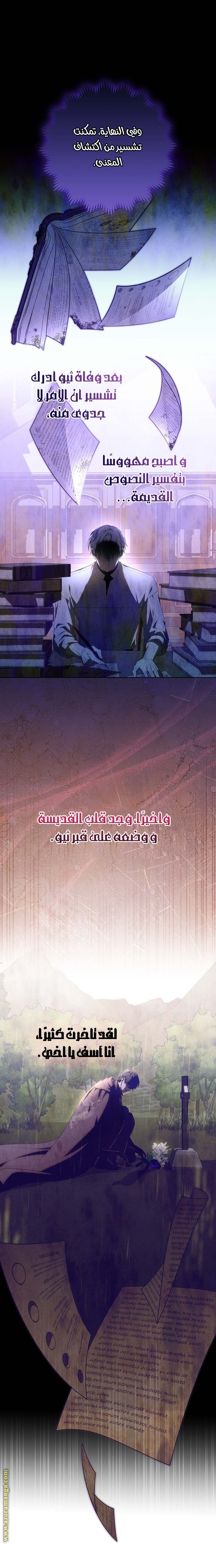 الصفحة 23