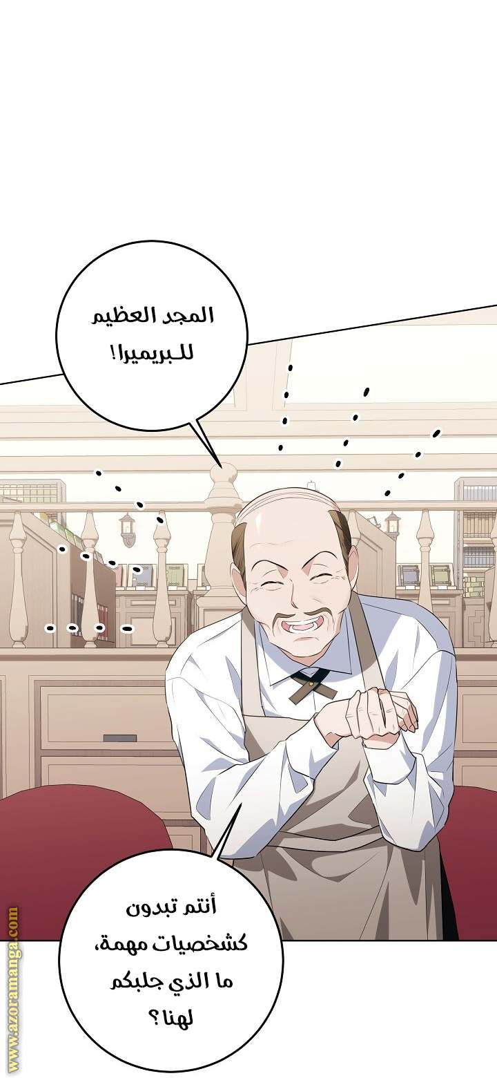 الصفحة 31