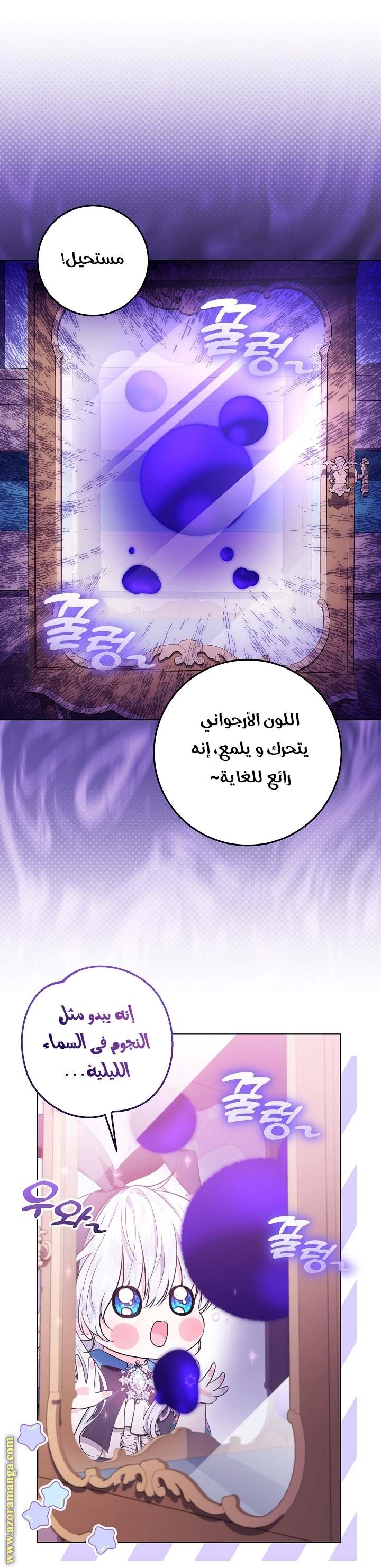 الصفحة 35