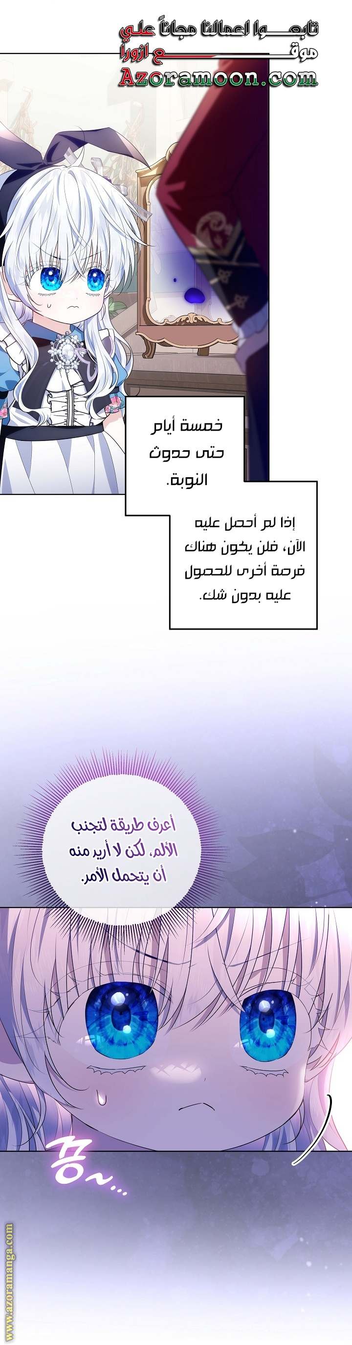 الصفحة 41