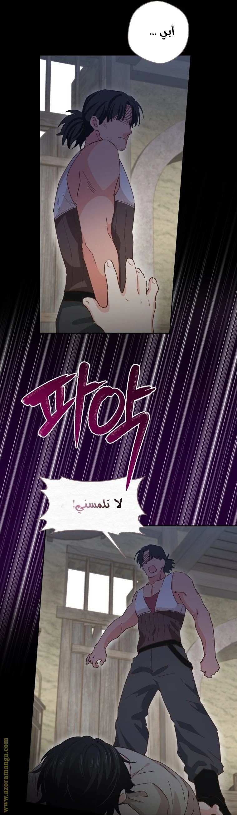 الصفحة 3