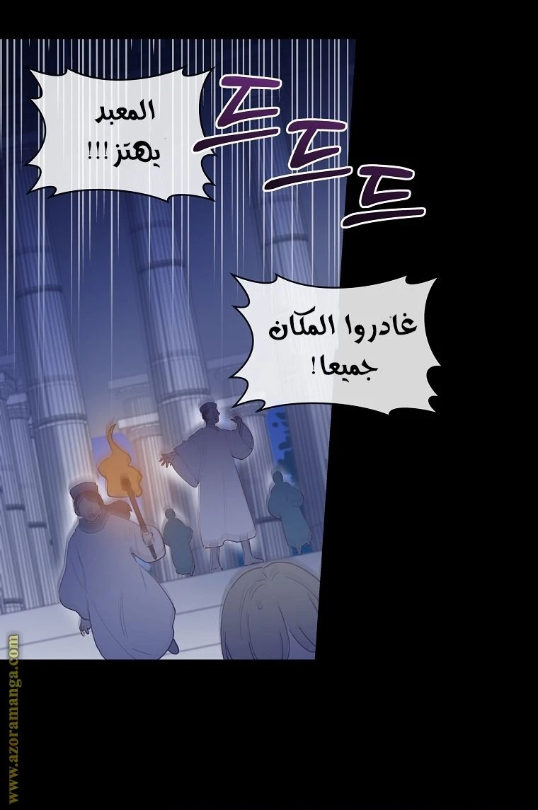 الصفحة 26
