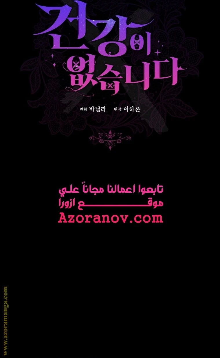 الصفحة 31
