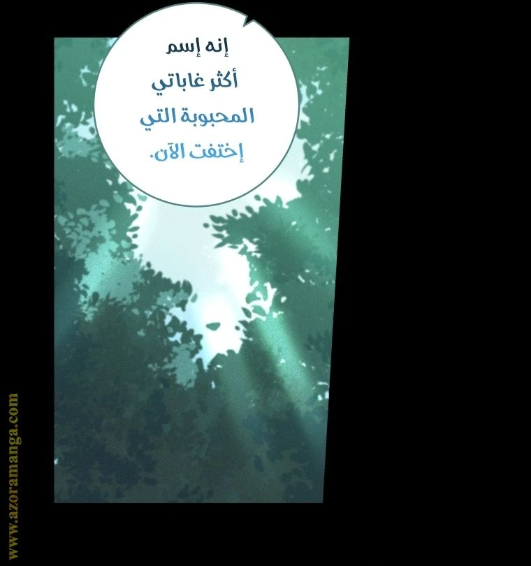 الصفحة 53