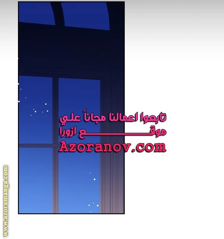 الصفحة 60